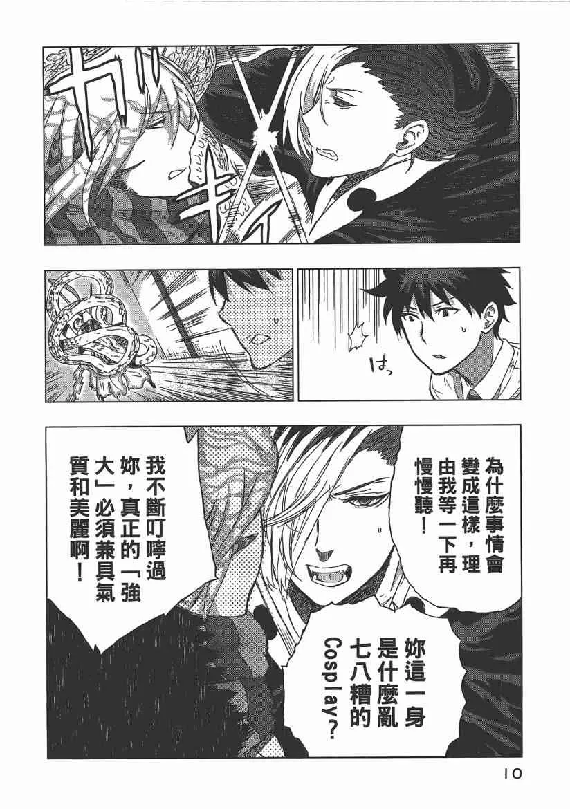 4卷 第12页
