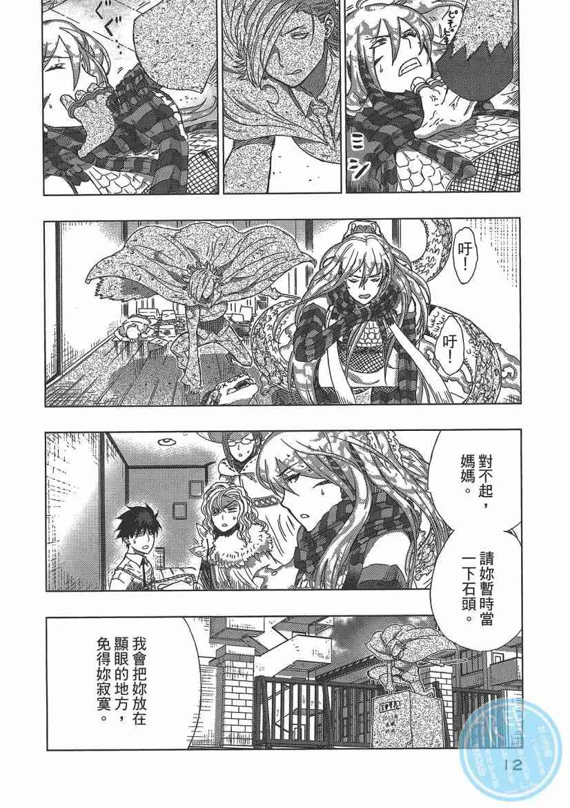 4卷 第14页