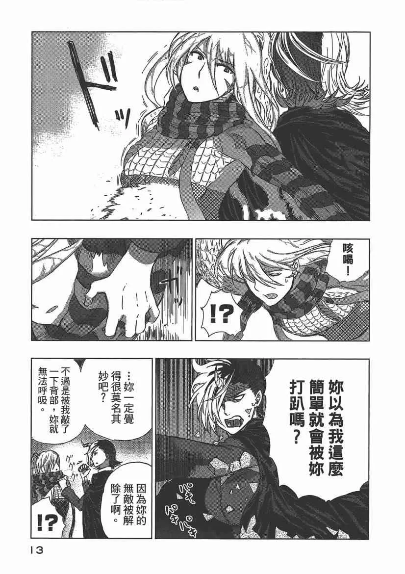 4卷 第15页