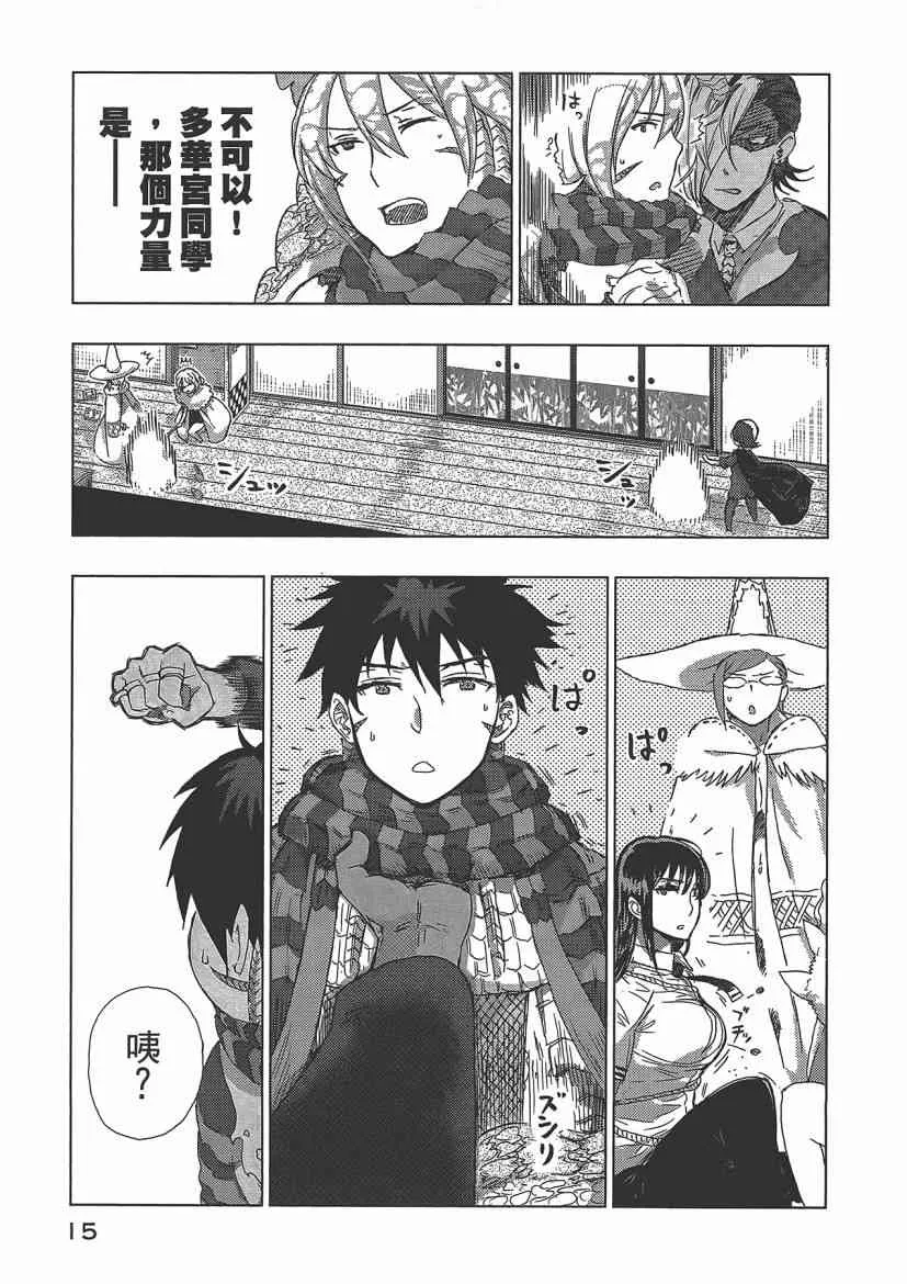4卷 第17页