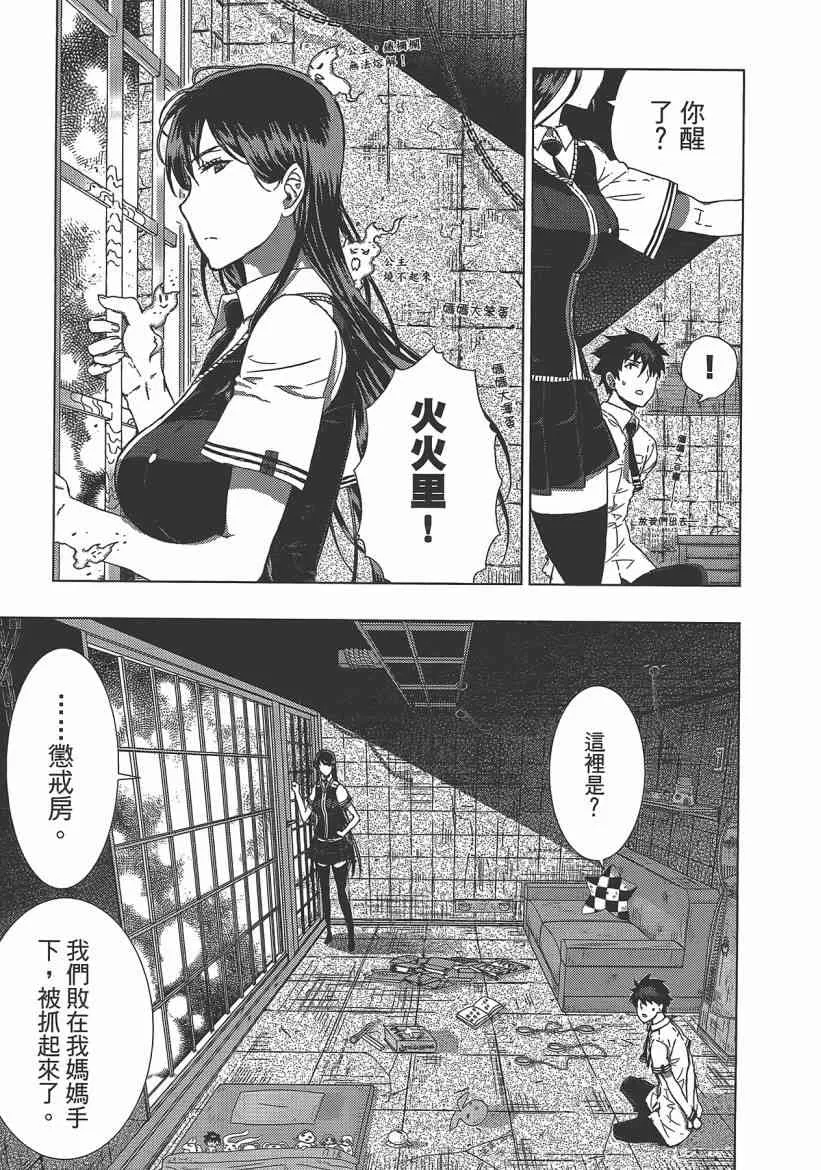 4卷 第21页