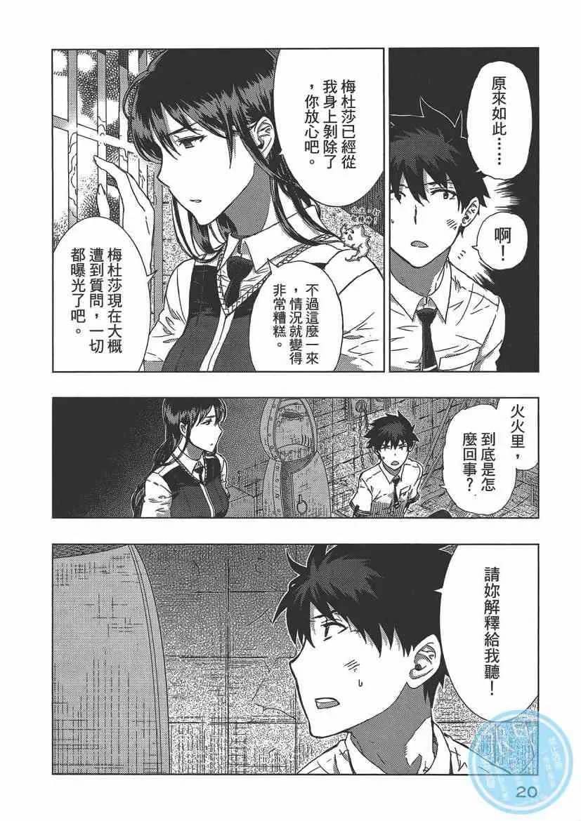 4卷 第22页
