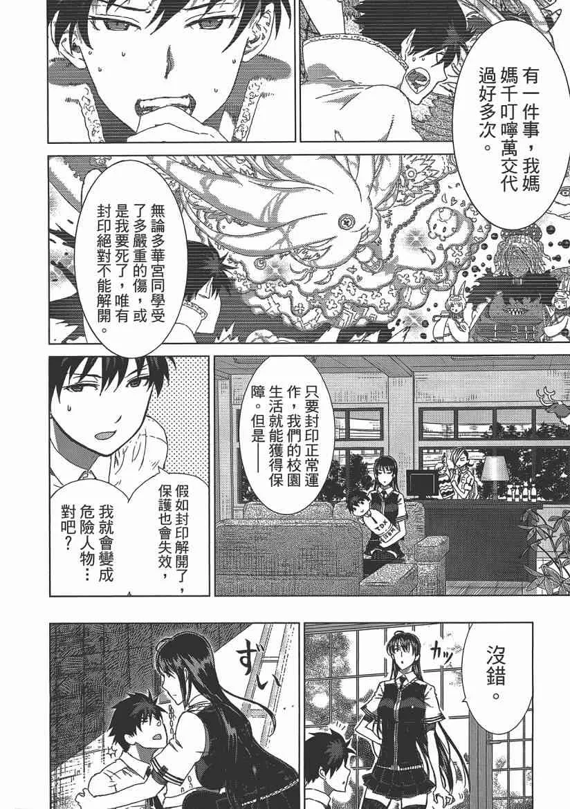4卷 第24页