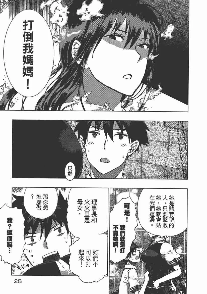 4卷 第27页
