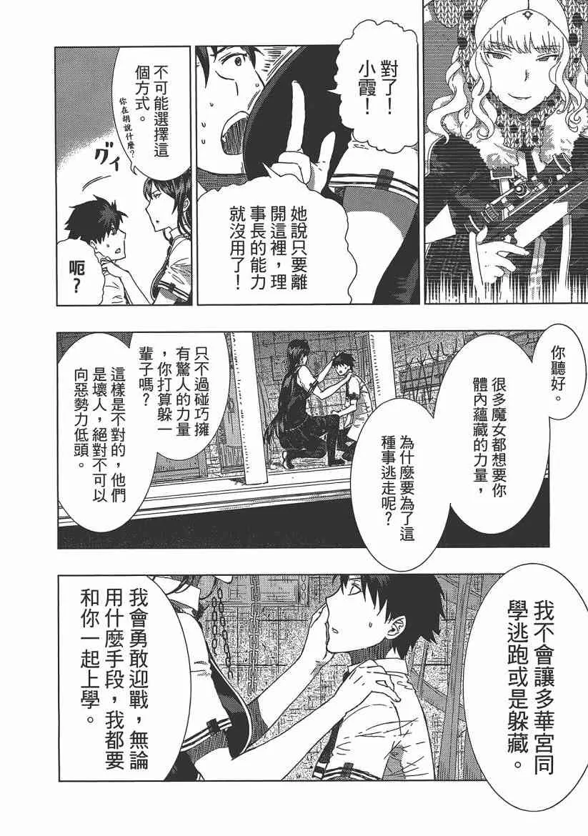 4卷 第28页