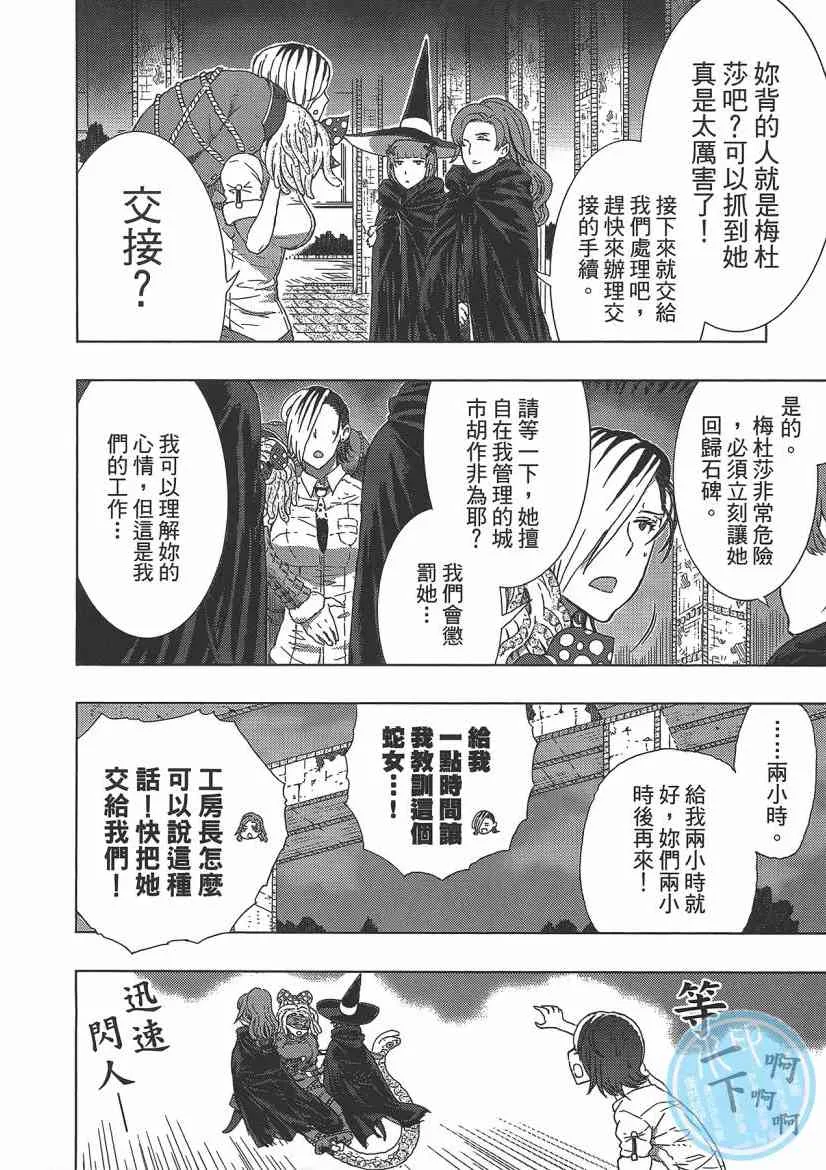 4卷 第32页