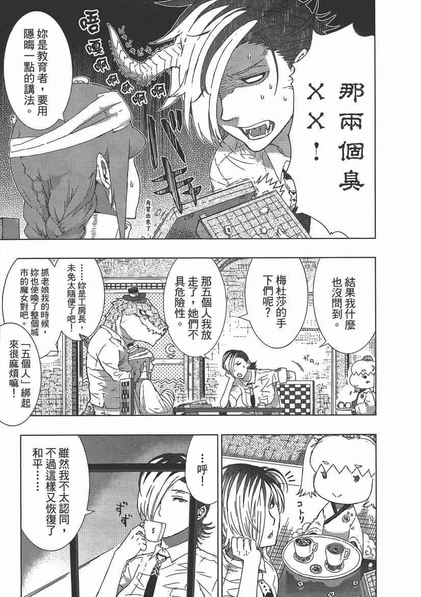 4卷 第33页