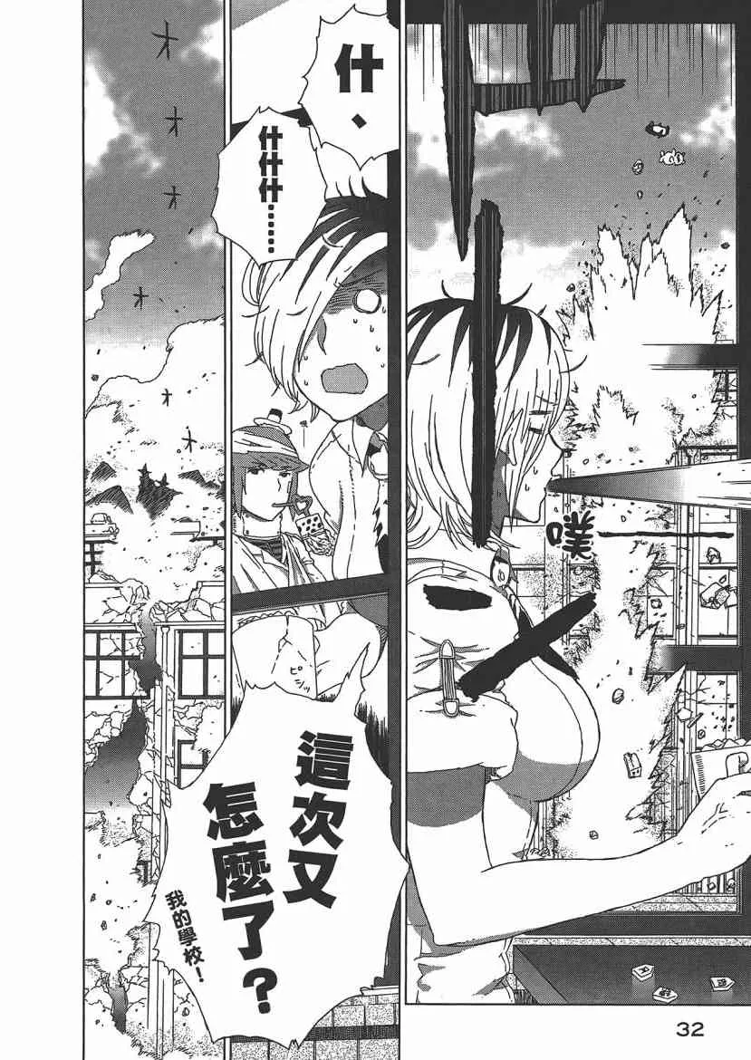4卷 第34页