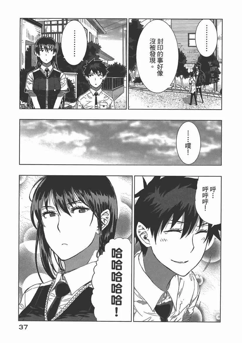 4卷 第39页