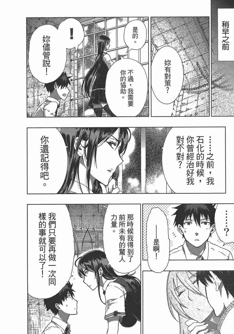 4卷 第40页