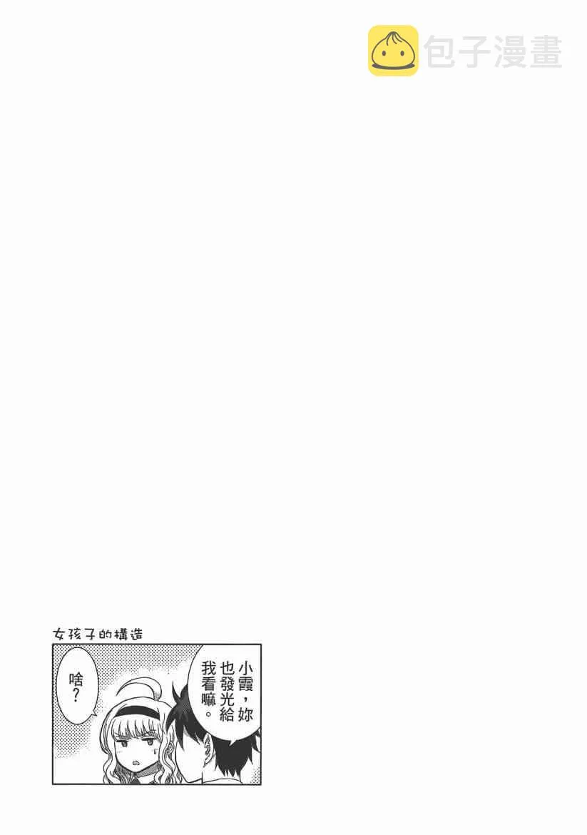 4卷 第43页