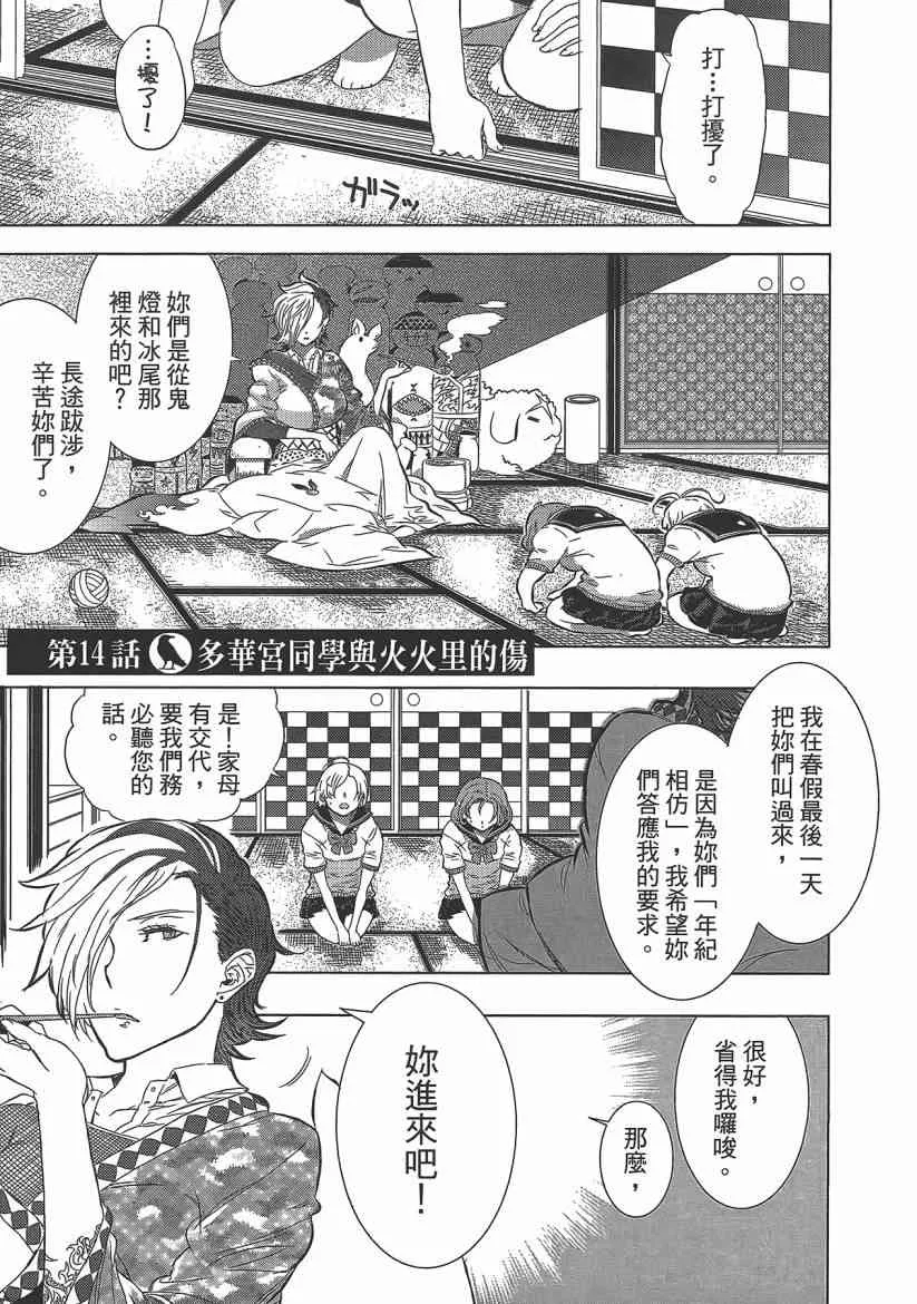 4卷 第45页