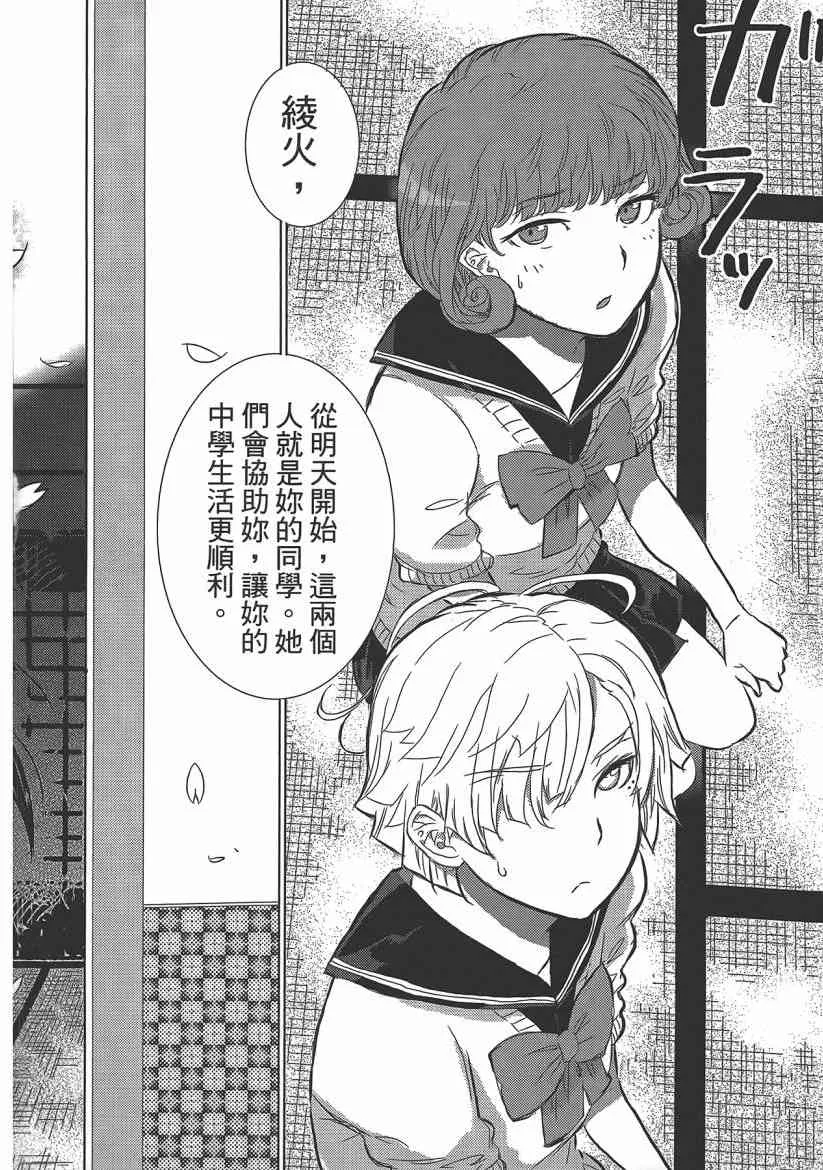 4卷 第46页