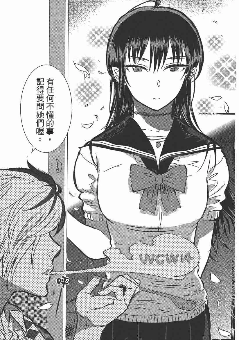 4卷 第47页