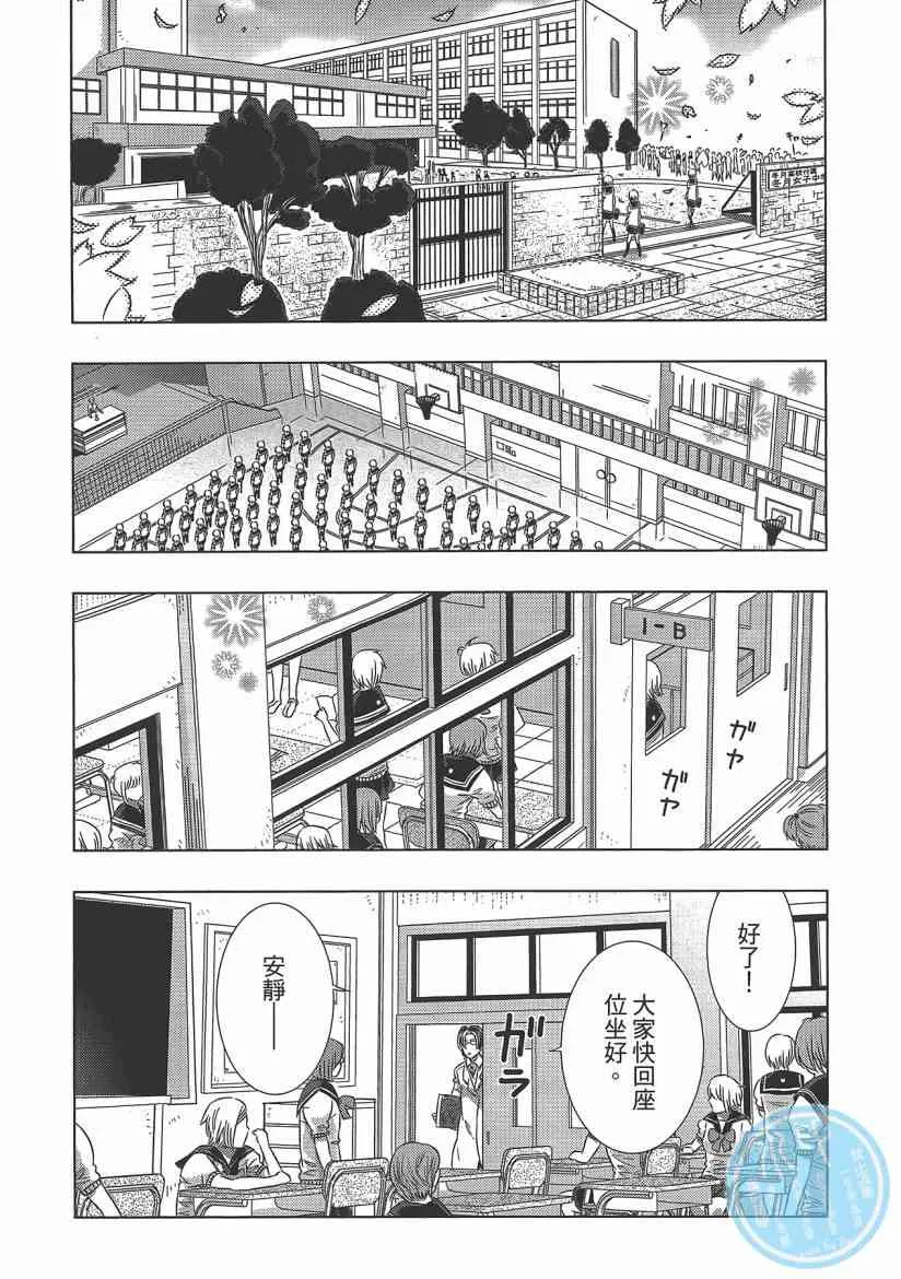 4卷 第48页