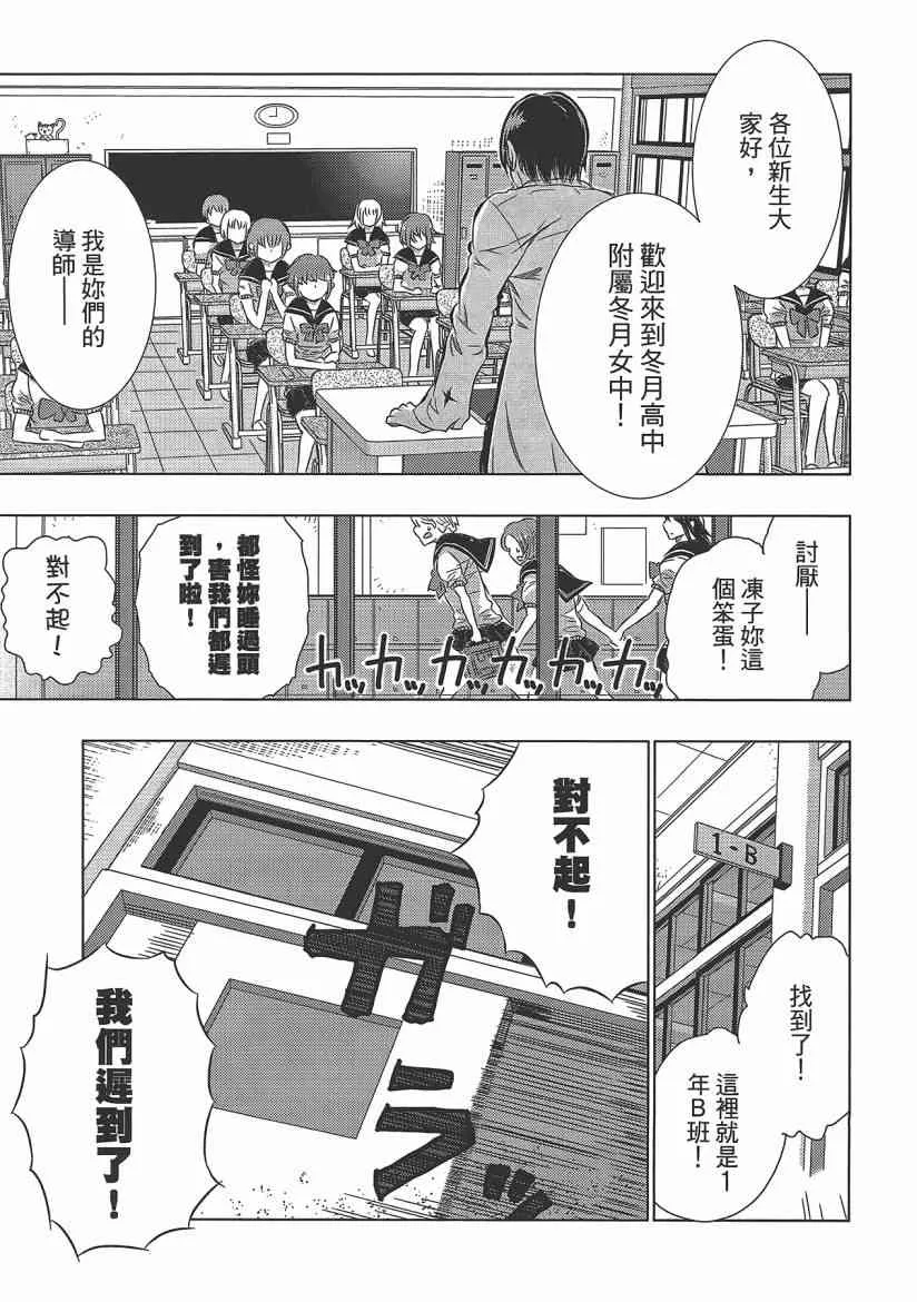 4卷 第49页