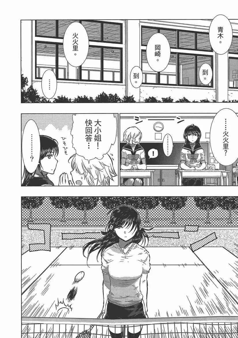 4卷 第52页