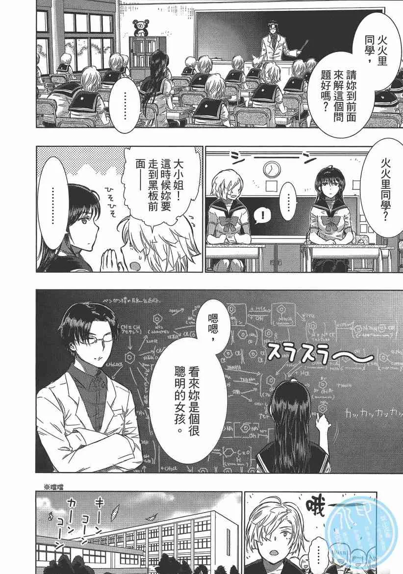 4卷 第54页