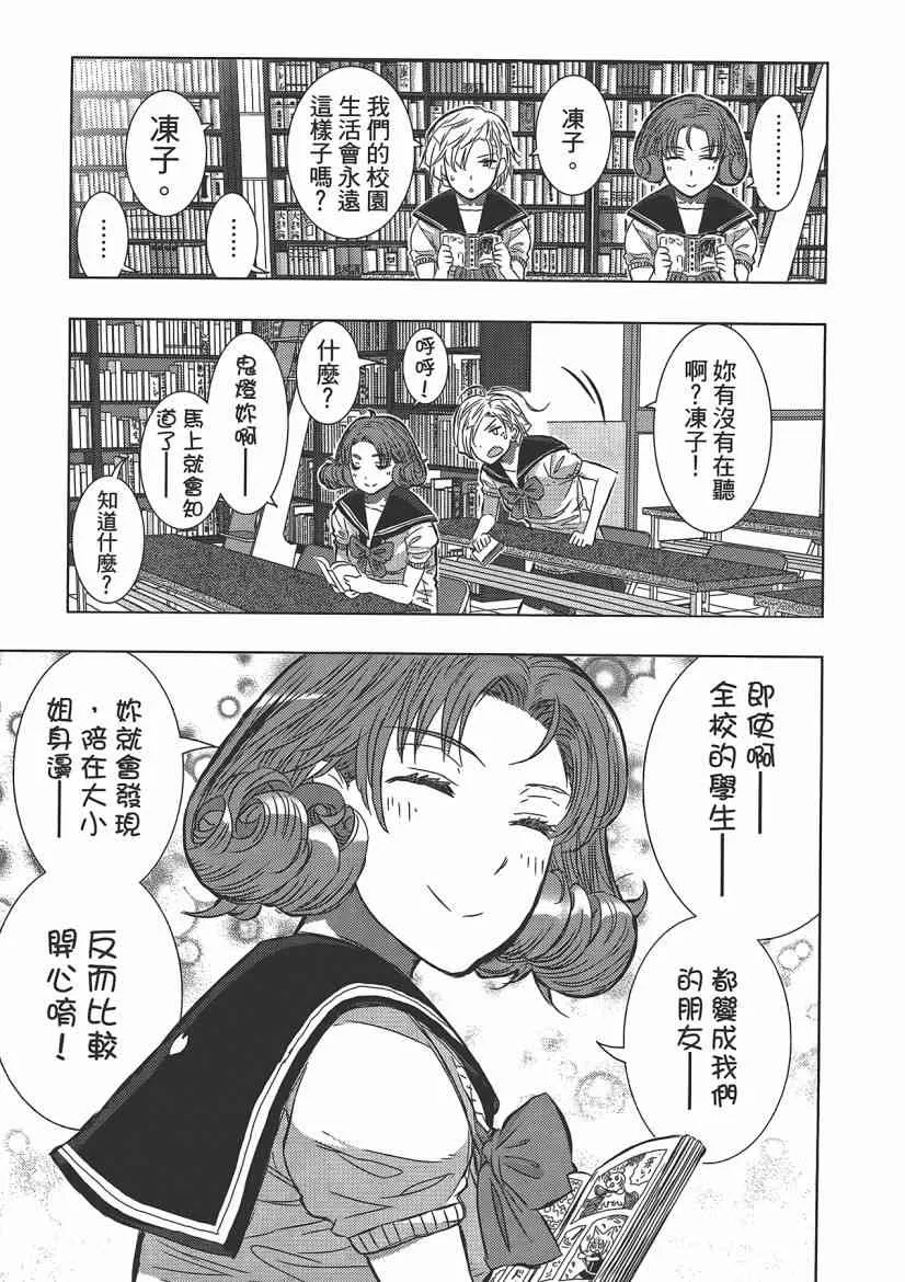 4卷 第59页