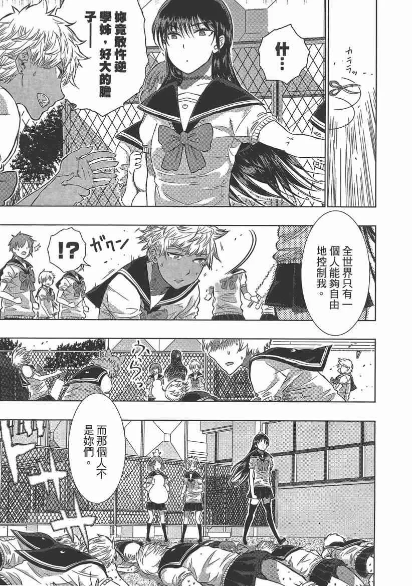 4卷 第63页