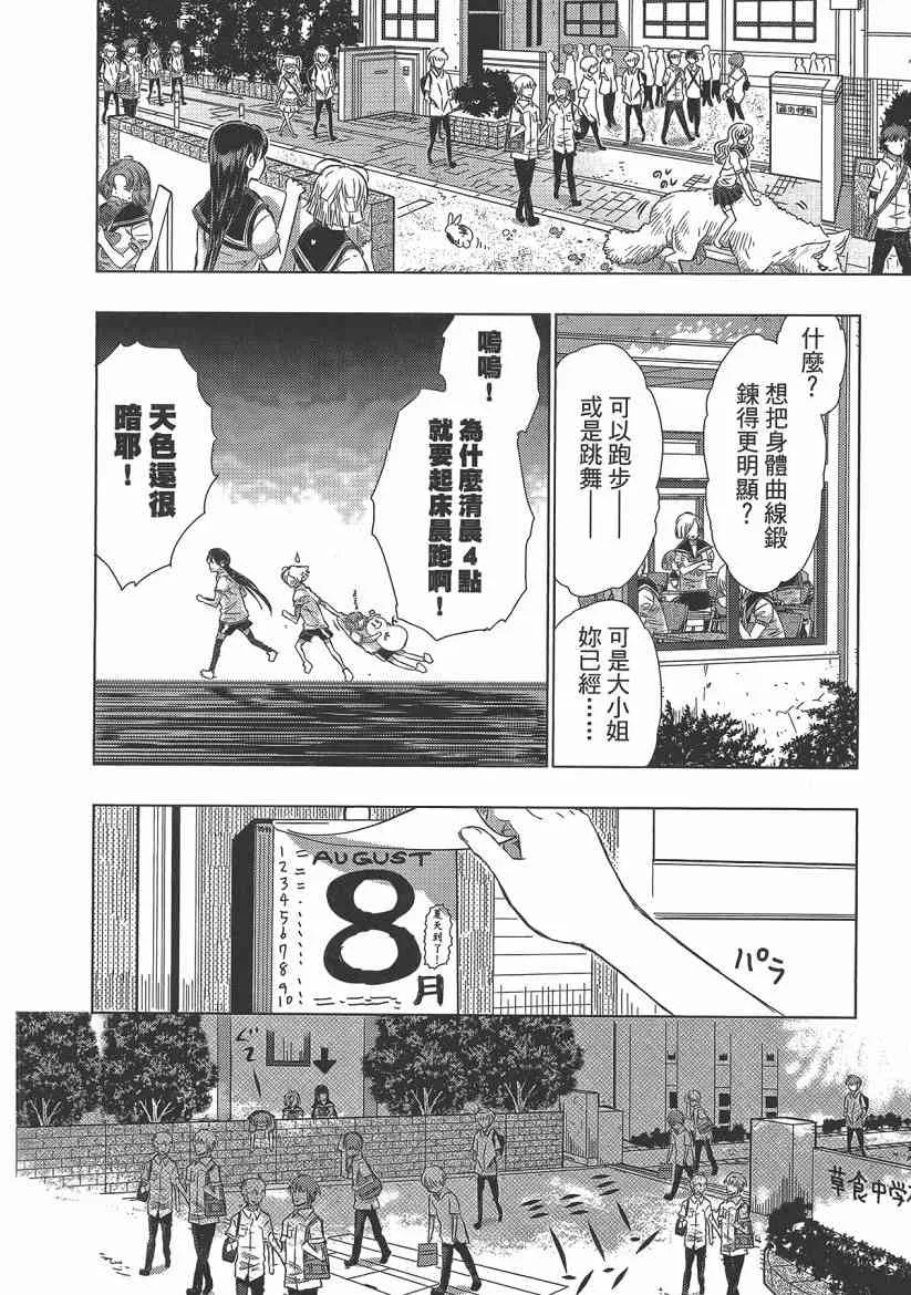 4卷 第70页