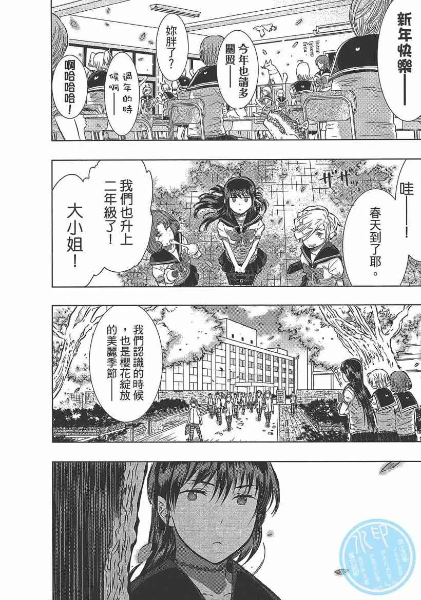 4卷 第72页