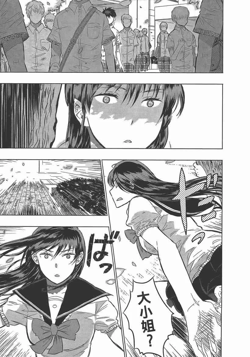 4卷 第73页