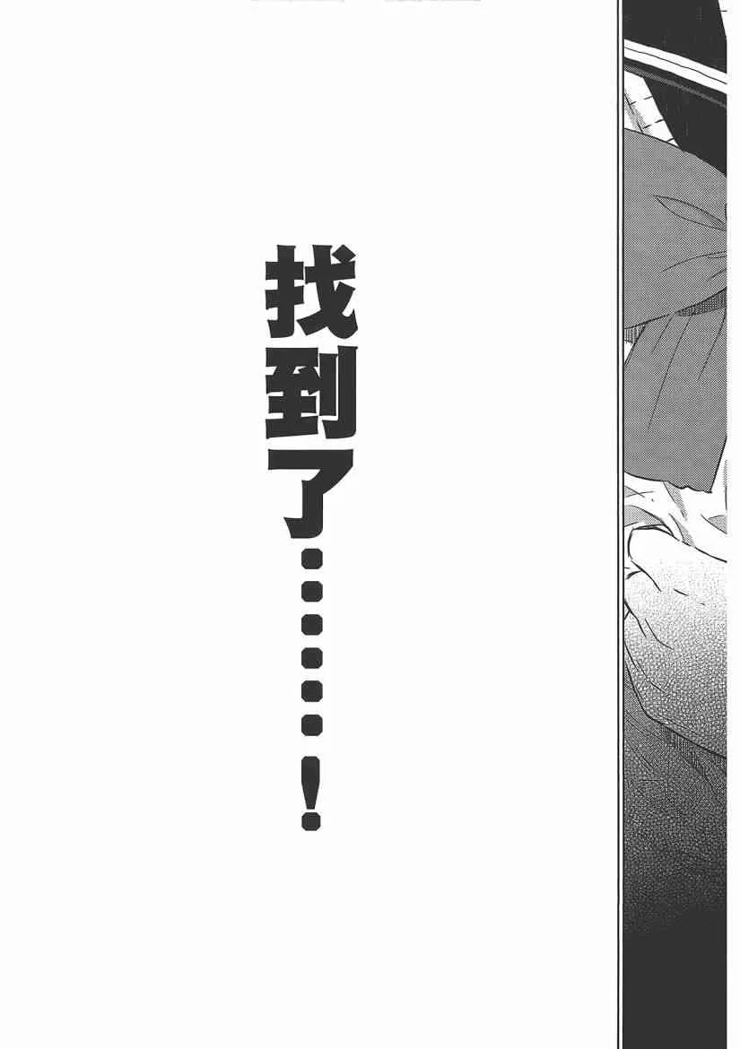 4卷 第77页