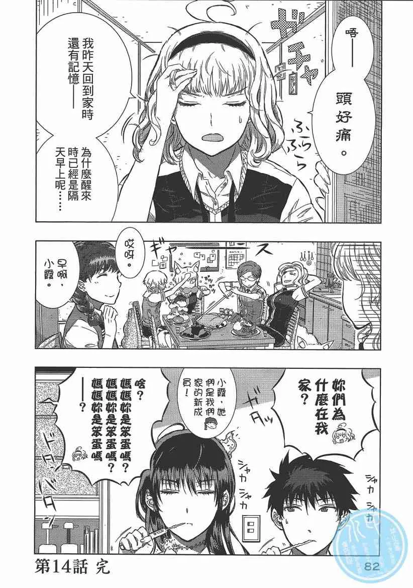 4卷 第84页
