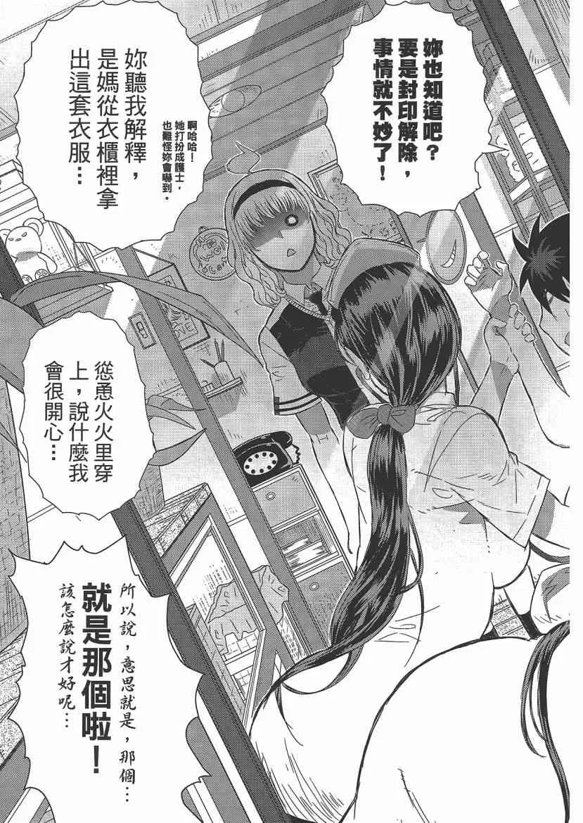 4卷 第89页