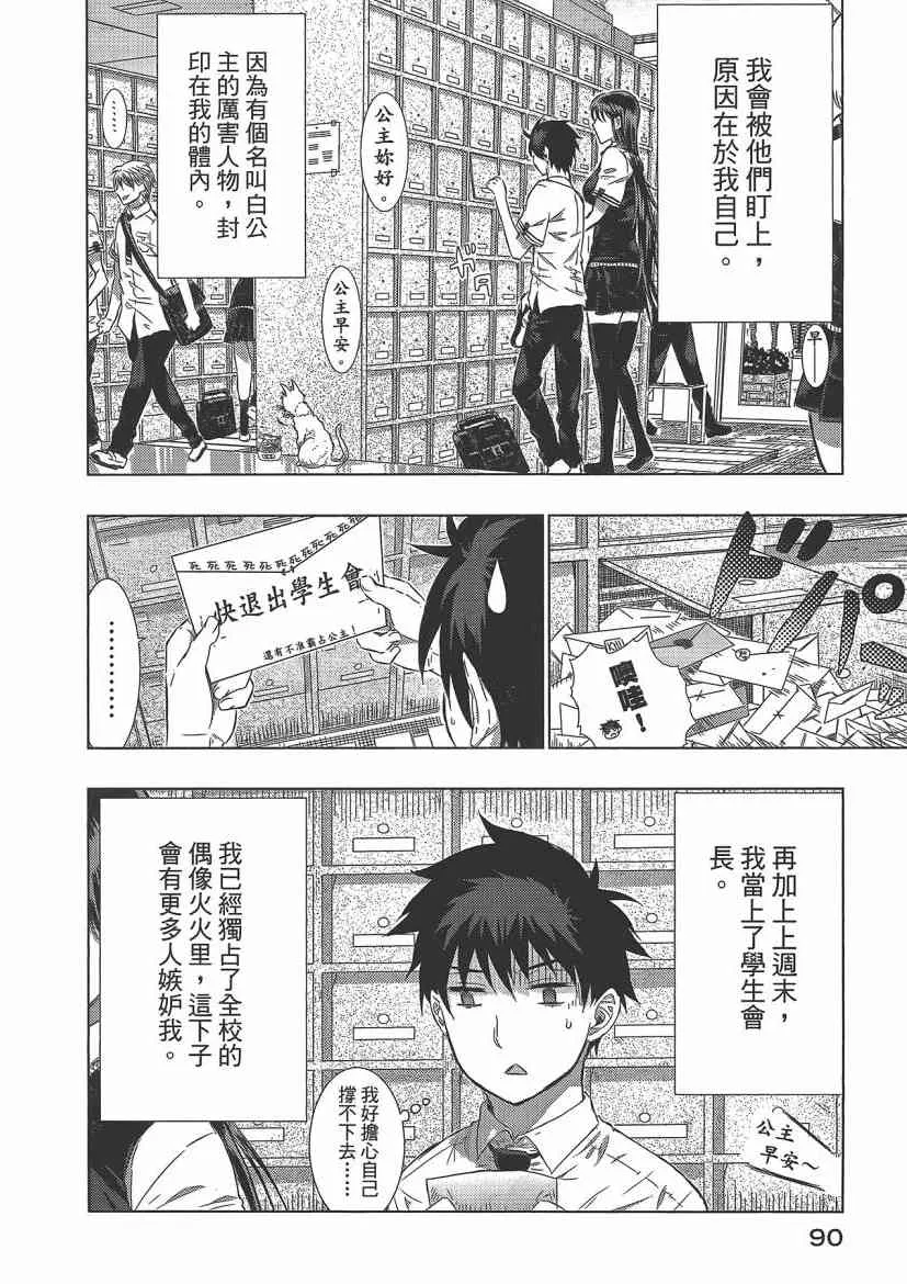4卷 第92页