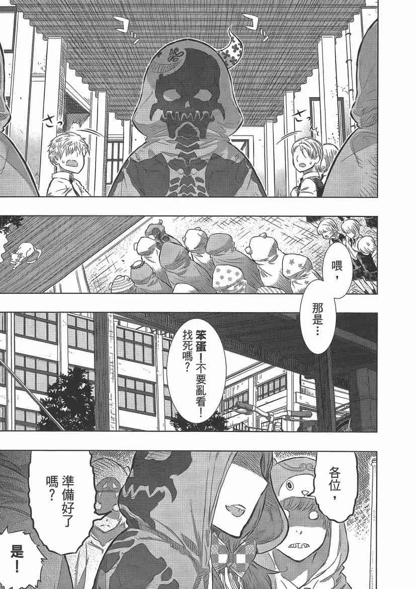 4卷 第93页