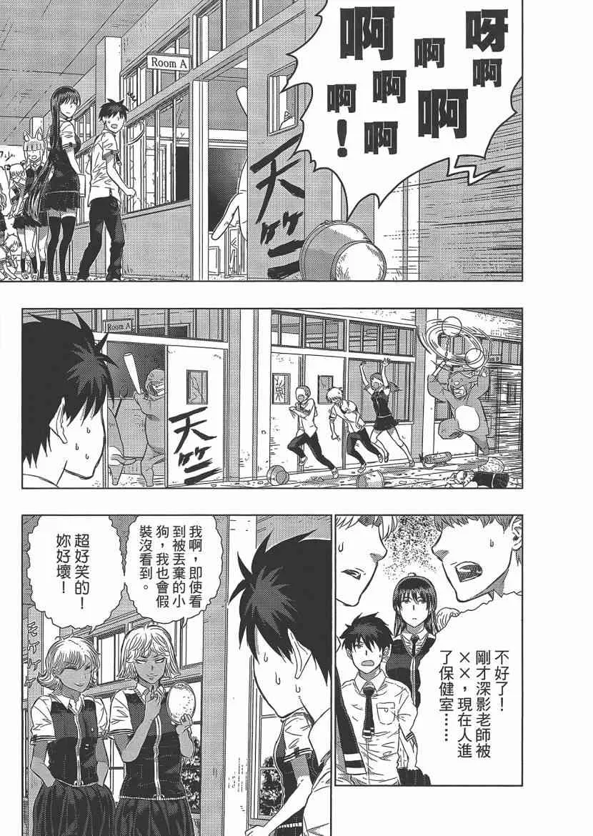 4卷 第97页