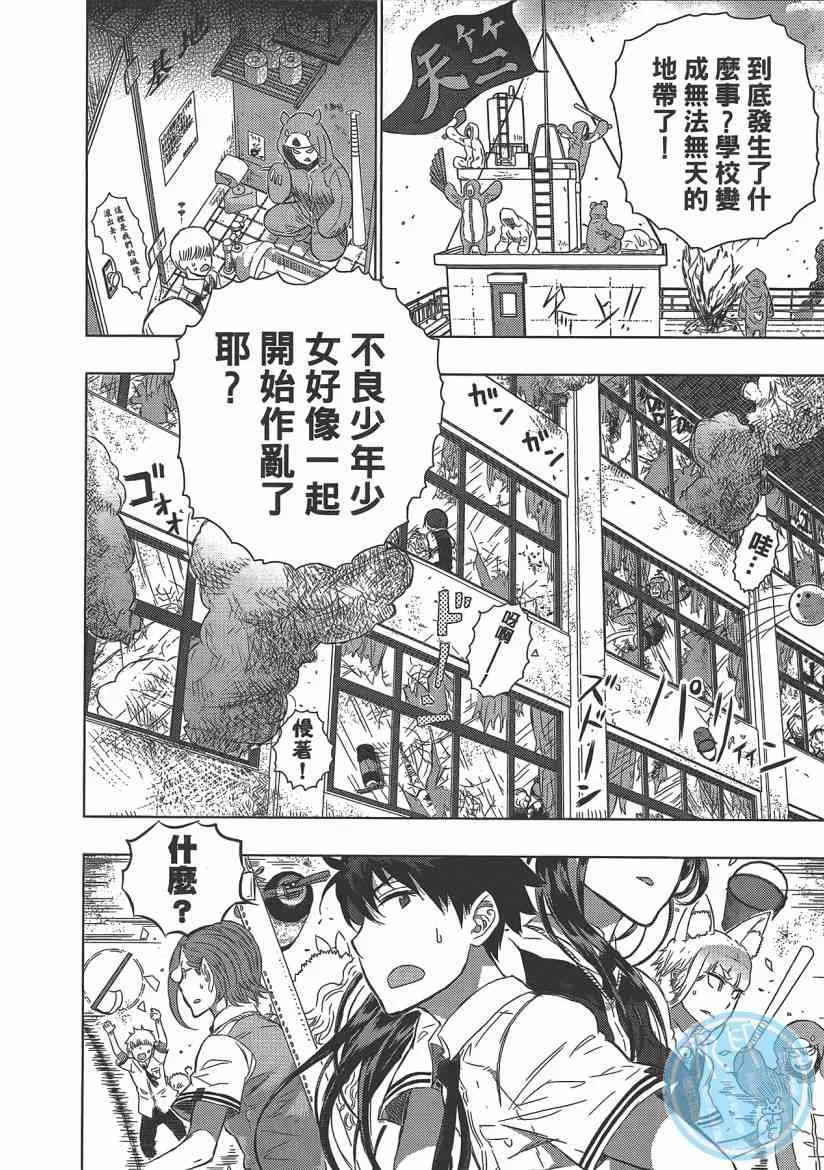 4卷 第98页
