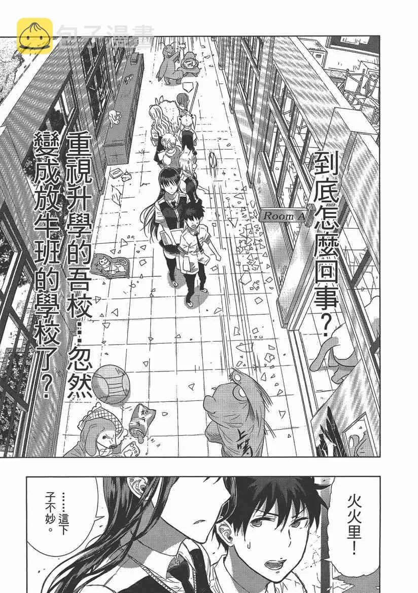 4卷 第99页