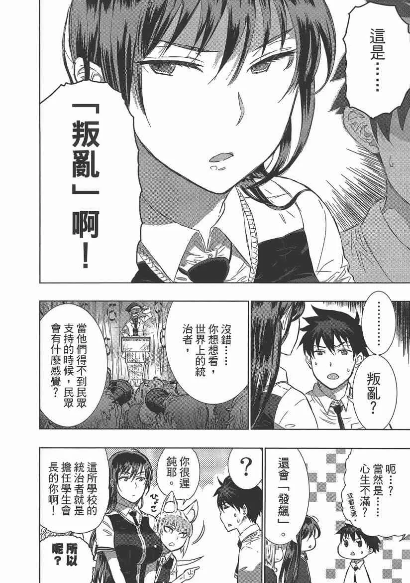 4卷 第100页
