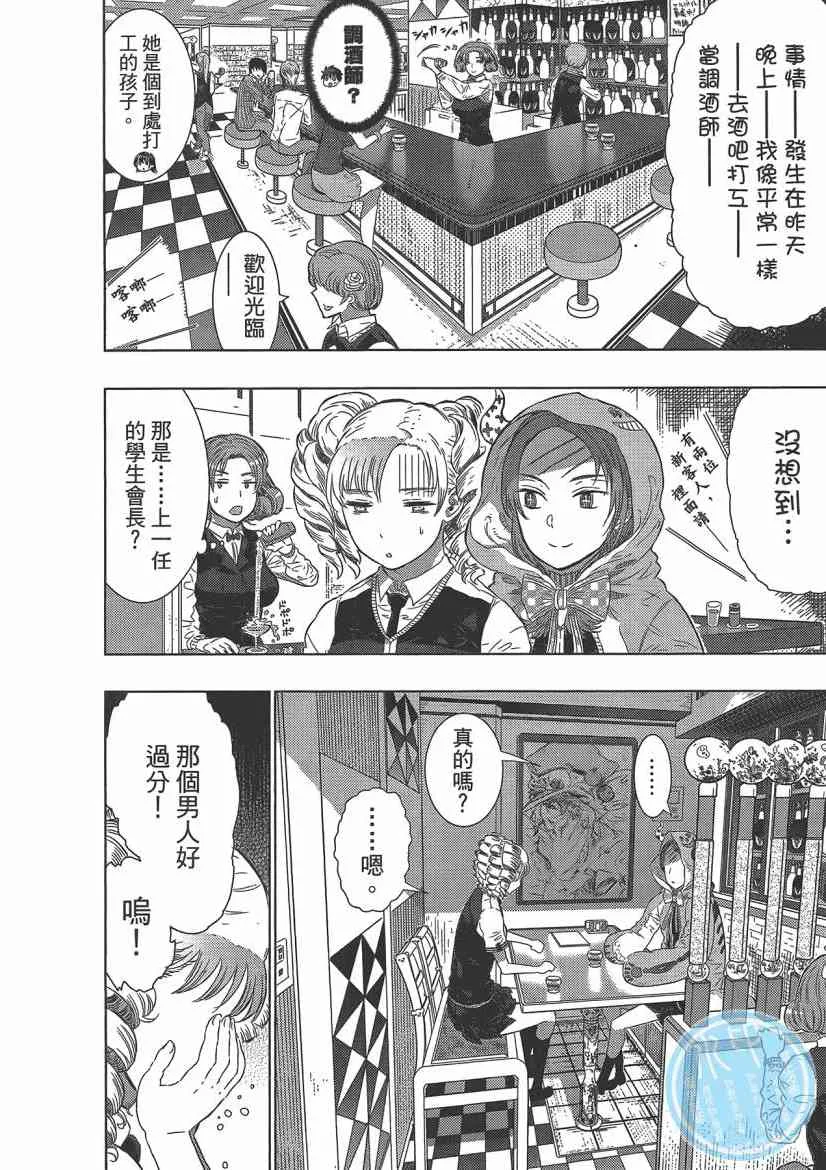 4卷 第106页