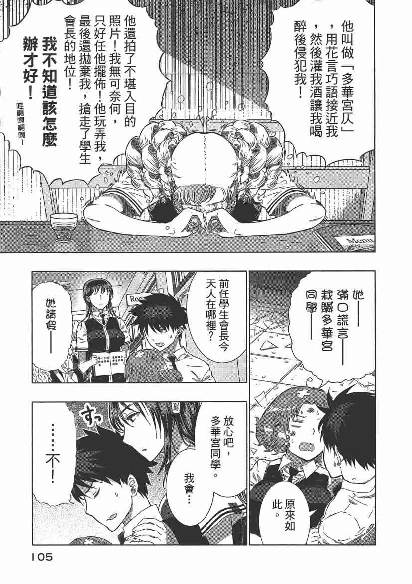 4卷 第107页