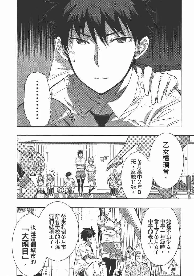 4卷 第108页