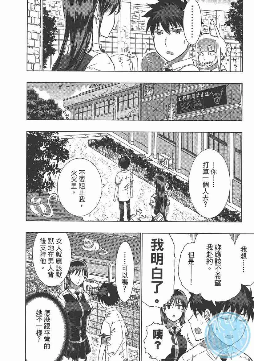 4卷 第110页