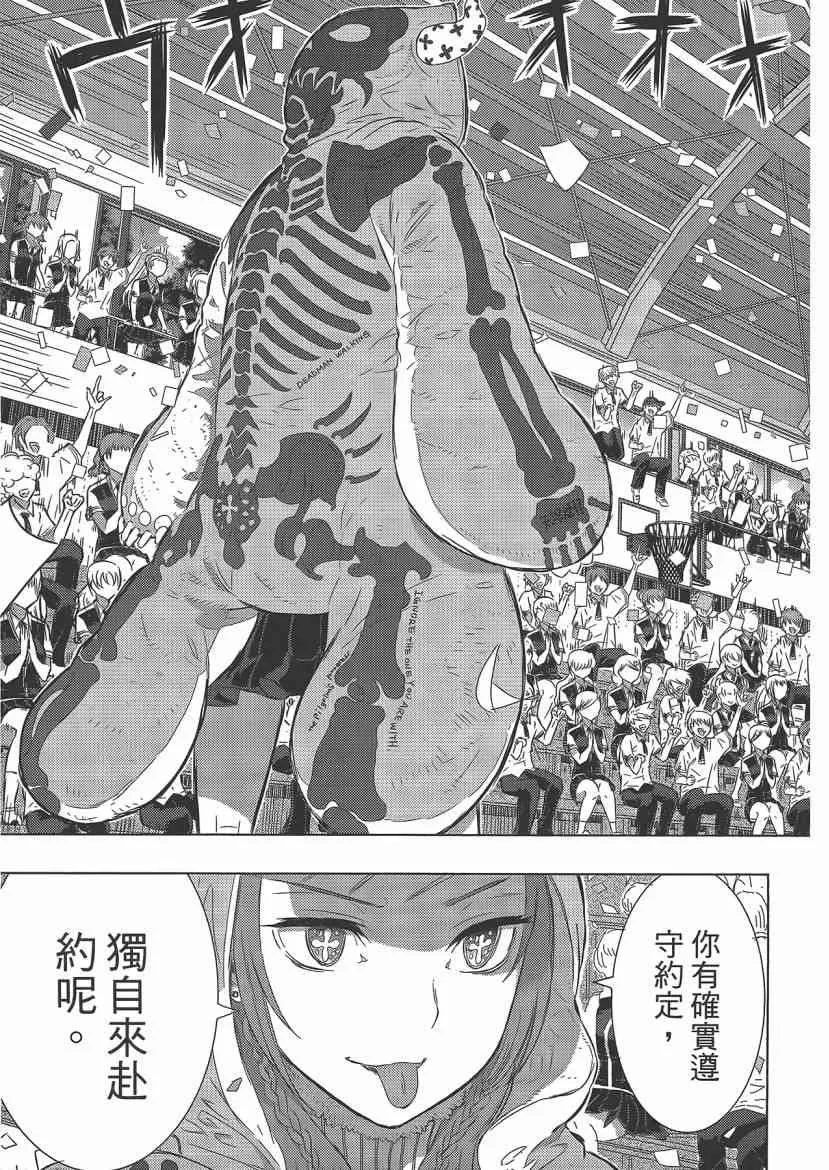 4卷 第113页