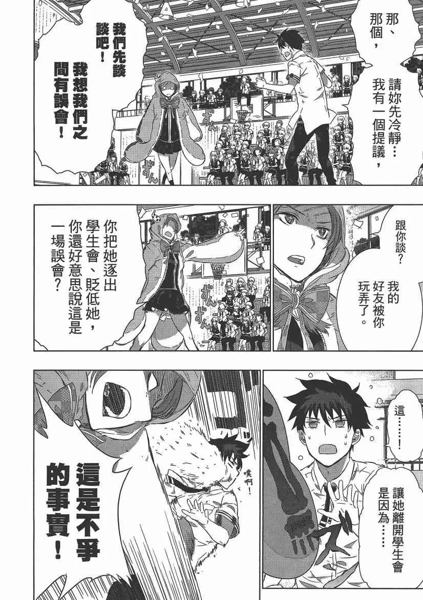 4卷 第114页