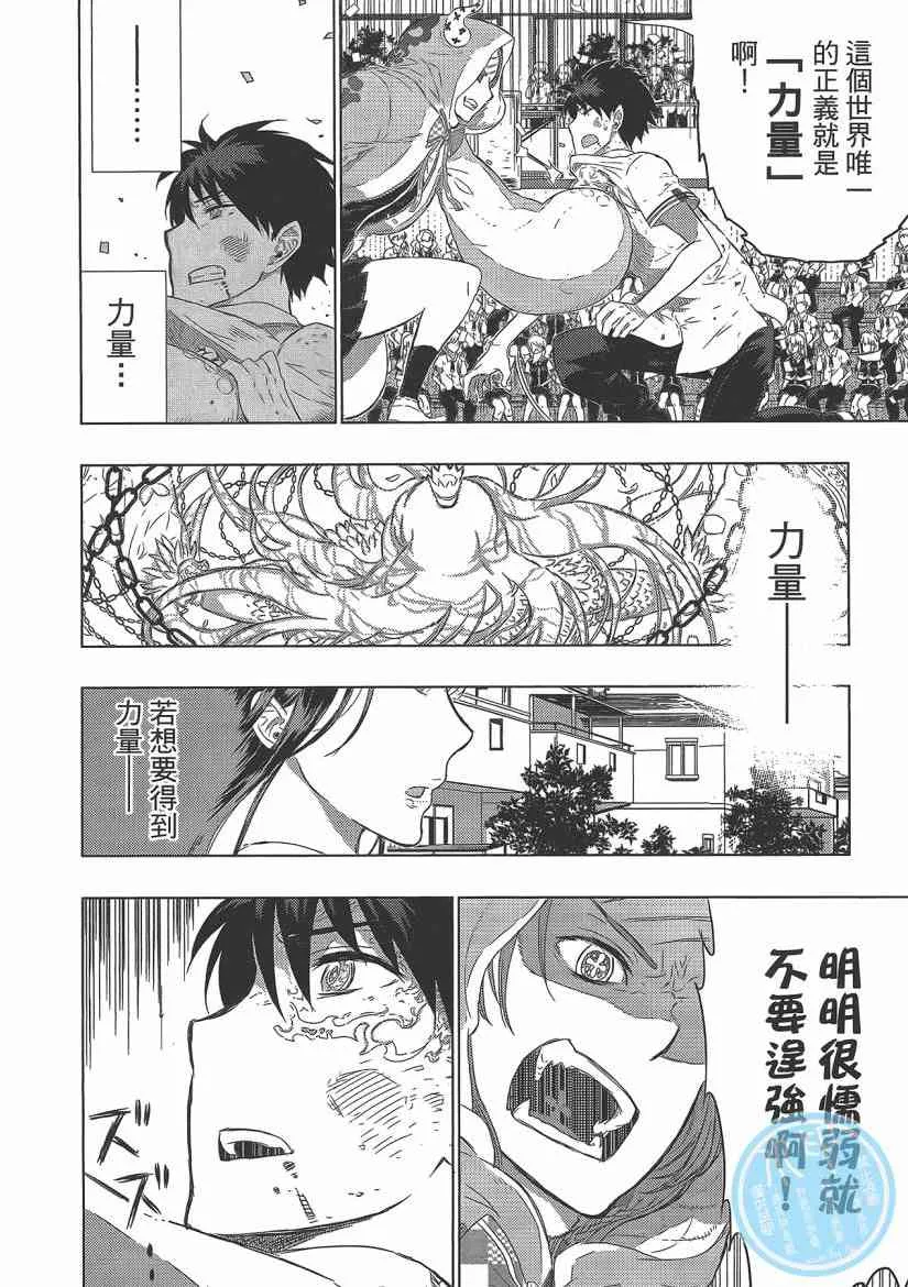 4卷 第116页