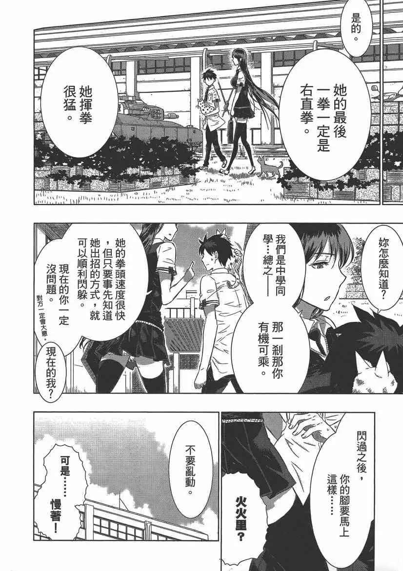 4卷 第118页