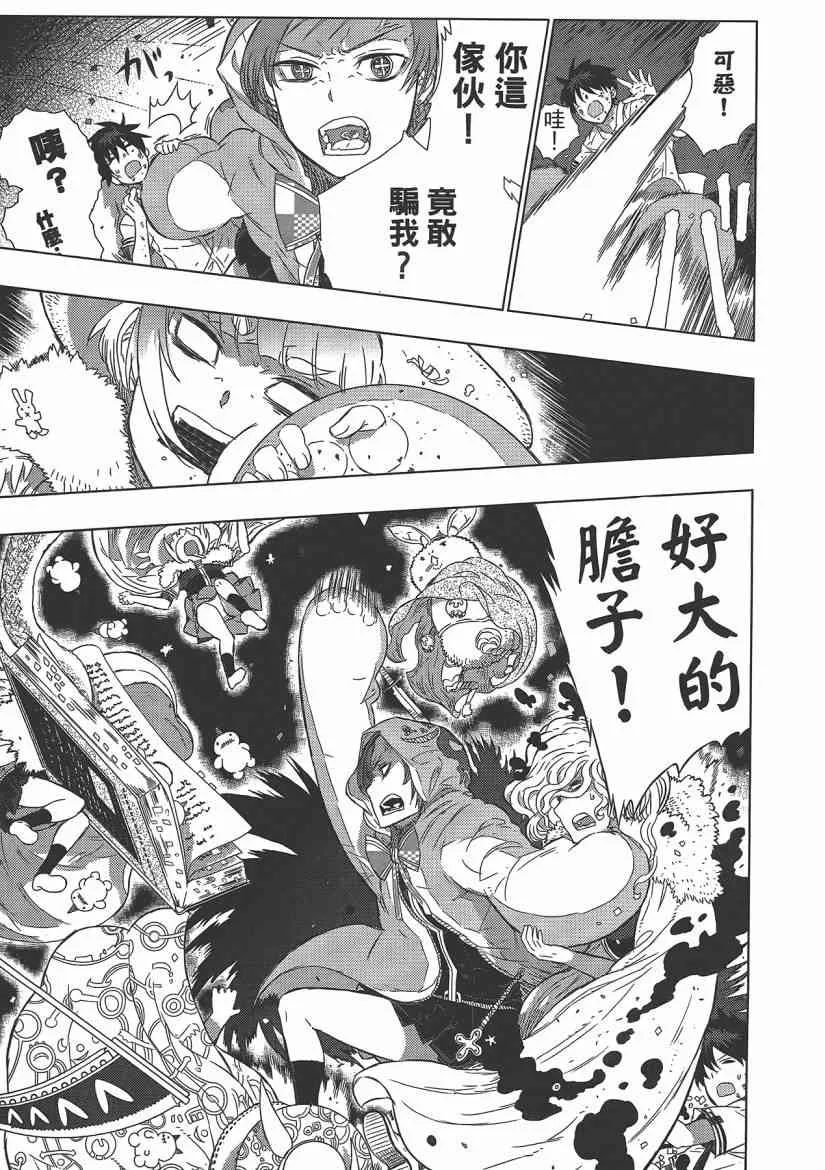 4卷 第123页
