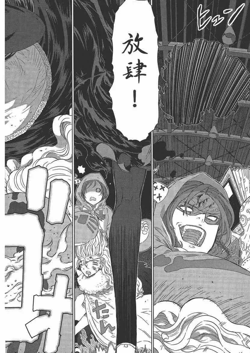 4卷 第124页