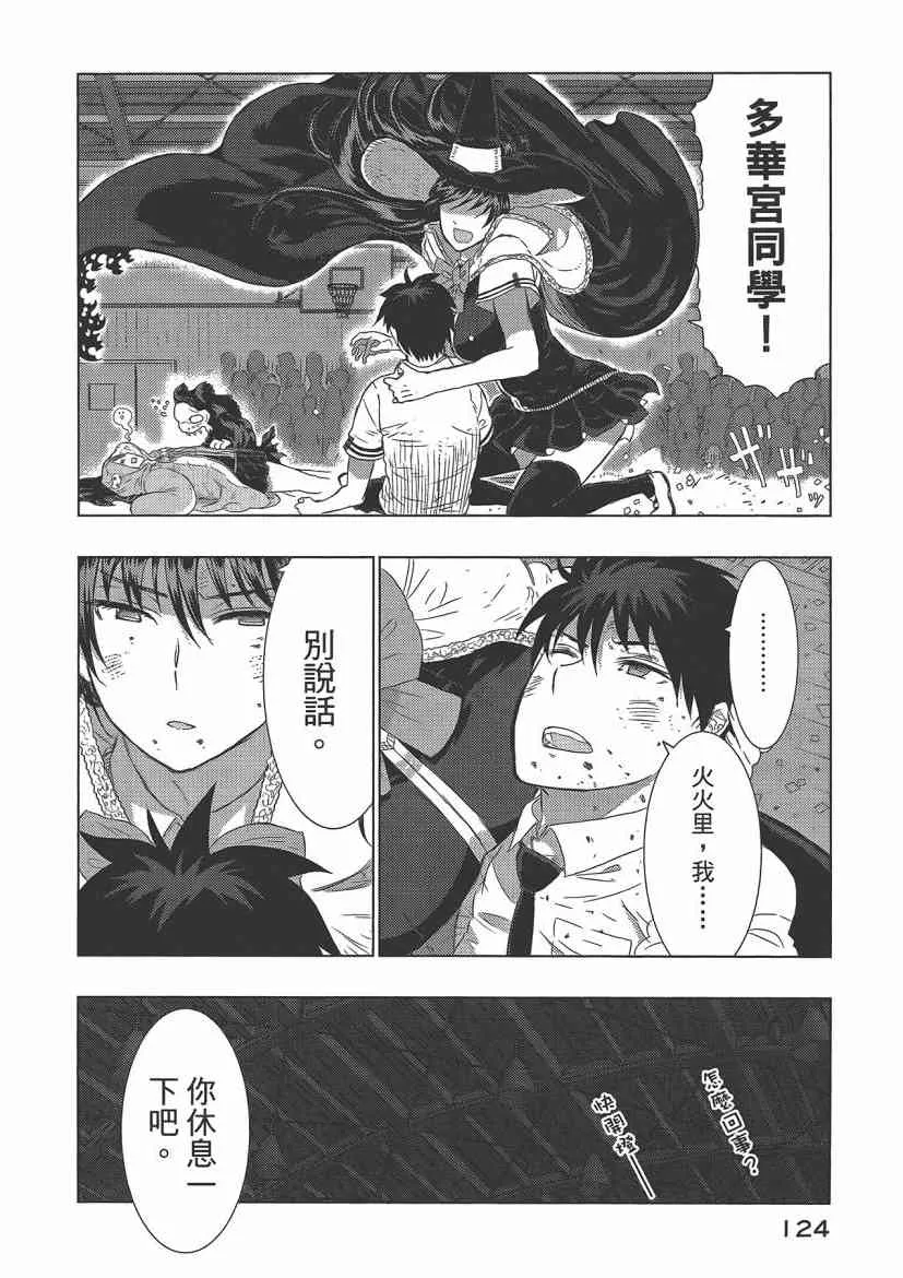 4卷 第126页
