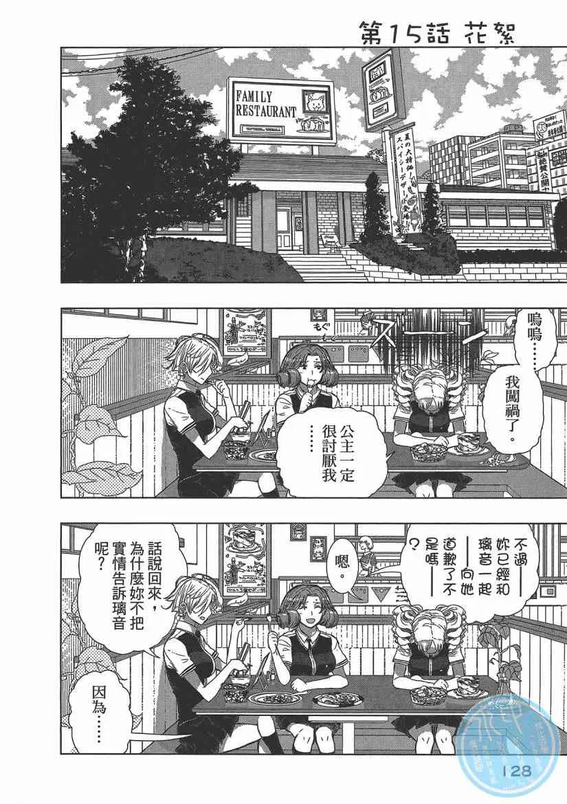 4卷 第130页