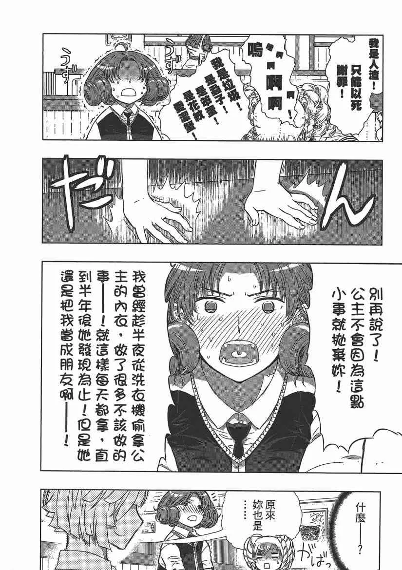 4卷 第132页