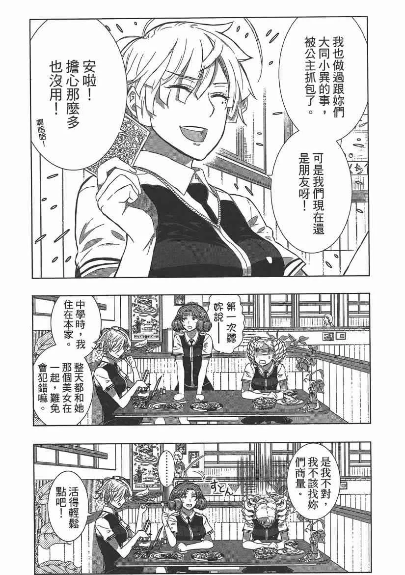 4卷 第133页